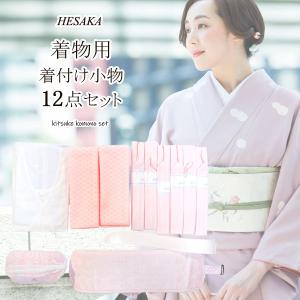 ❤️ 着付に必要な小物一式16点セット 成人式 M 新品未使用 楽天市場】着付け小物 セット 振袖 16点 女性 レディース 初心者