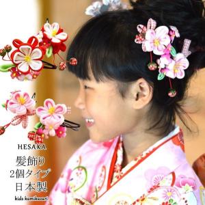 正絹 絞り 髪飾り ちんころ 大 七五三 かのこ てがら : 部坂呉服店