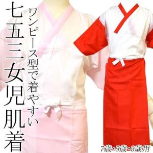 しごき 帯揚 セット 子供 七五三 女の子 志吾貴 帯揚げ 2点セット