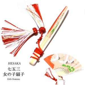 七五三 小物セット 箱迫セット はこせこセット 草履 バッグ 6点セット