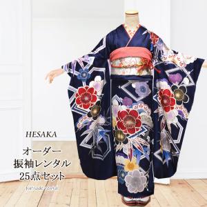 【レンタル】 お仕立付 京友禅 正絹 振袖 30点セット 紺 成人式 ふりそで 振袖 袋帯 長襦袢 重ね衿 帯締 帯揚 草履 バッグ ショール 着付け小物 着物スリップ 足