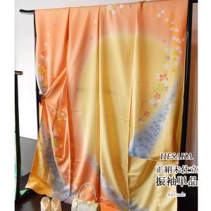 振袖 正絹 京友禅 黄色地古典花衣桁文様 お仕立て付き 新品 hr118 仕立上り 京友禅 正絹 振袖 黄 成人式 ふりそで 購入 販売 : 部坂呉服