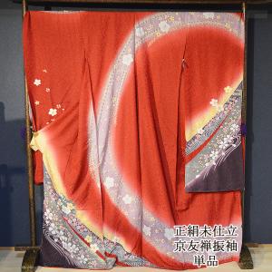 手描き 京友禅 正絹 振袖 ピンク 成人式 ふりそで 購入 販売 : 部坂