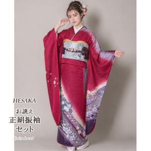 京友禅 正絹 振袖 黒 成人式 ふりそで 購入 販売 : 部坂呉服店 - 通販