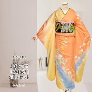 手描き　京友禅　振り袖　セット　三越　落款入り　 全通長尺袋帯　354 a21-g56235reset.jpg