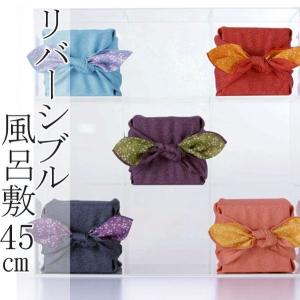 風呂敷 ふろしき 45 リバーシブル 鮫・桜 約45cm 日本製