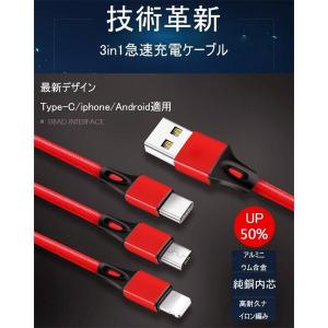 iPhone15ケーブル USB Type-C...の詳細画像1