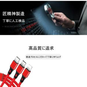 iPhone15ケーブル USB Type-C...の詳細画像5