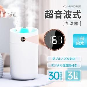 SHARP シャープ KC-N50-W 加湿空気清浄機 プラズマクラスター SHARP シャープ KC-N50-W 加湿空気清浄機 プラズマクラスター