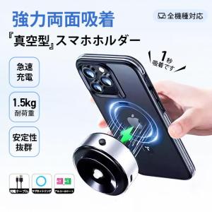 スマホホルダー 車載ホルダー 車 車載 スマホス...の商品画像