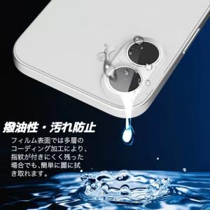 iPhone 17 対応 2枚入り カメラレン...の詳細画像4