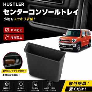 SUZUKI(スズキ)純正部品 HUSTLER(ハスラー) 【MR52S/MR92S】 フロア