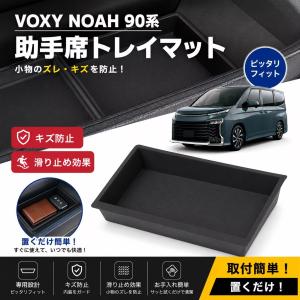 NOAH TOYOTA トヨタ 純正 アクセサリー パーツ ノア エアスリープ