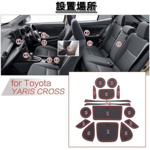 Yaris Cross ヤリスクロス 対応 ラ...の詳細画像3