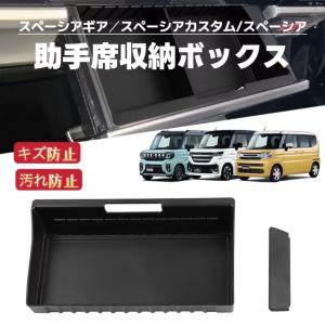 スペーシアギア DVD/CDスロットのユニットのみ ※インパネボックス