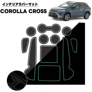 Corolla Cross カローラクロス 対応 車用 ラバーマット フロアマット トレイマット 滑り止めシート ブラック×ホワイトライン 夜光