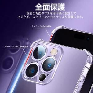 iPhone14Proケース 一体形カメラレン...の詳細画像1