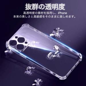 iPhone14Proケース 一体形カメラレン...の詳細画像3