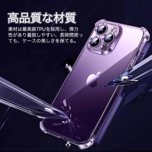 iPhone14Proケース 一体形カメラレン...の詳細画像4