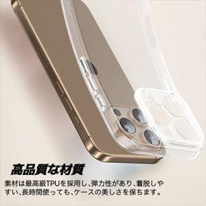 iPhone 16 Pro 用 スマホケース ...の詳細画像3