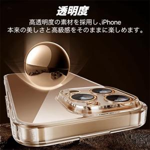 iPhone 16 Pro 用 スマホケース ...の詳細画像4