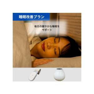 HESTA 睡眠改善プランセット