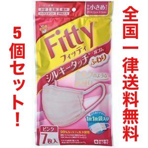 フィッティ マスク ピンクの商品一覧 通販 Yahoo ショッピング