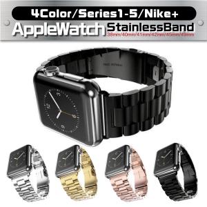 アップルウォッチ バンド ベルト Apple Watch ステンレス 38mm 40mm 41mm 42mm 44mm 45mm 49mm series 1 2 3 4 5 6 7 8 9 SE Ultra