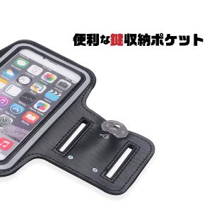 最終処分価格 アームバンド スマホ メンズ レ...の詳細画像2