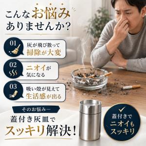 灰皿 蓋付き 車 ステンレス アイコス 大容量...の詳細画像1