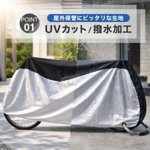 自転車カバー 防水 厚手 子供 撥水 UVカッ...の詳細画像2