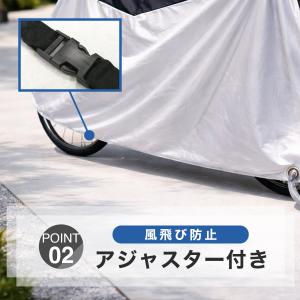自転車カバー 防水 厚手 子供 撥水 UVカッ...の詳細画像3