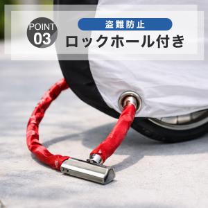 自転車カバー 防水 厚手 子供 撥水 UVカッ...の詳細画像4