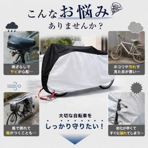 自転車カバー 防水 厚手 子供 撥水 UVカッ...の詳細画像5