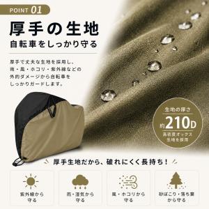 自転車カバー 厚手 防水 子供 撥水 UVカッ...の詳細画像2