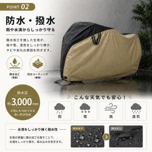自転車カバー 厚手 防水 子供 撥水 UVカッ...の詳細画像3