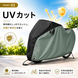 自転車カバー 厚手 防水 子供 撥水 UVカッ...の詳細画像4