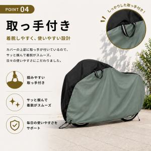 自転車カバー 厚手 防水 子供 撥水 UVカッ...の詳細画像5