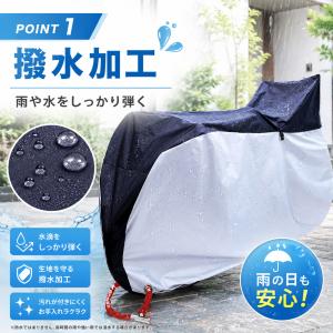 自転車カバー 厚手 子供乗せ 防水 撥水 ハイ...の詳細画像2