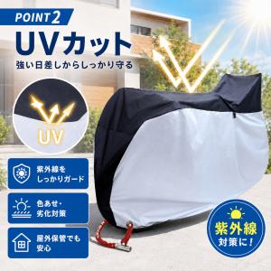 自転車カバー 厚手 子供乗せ 防水 撥水 ハイ...の詳細画像3