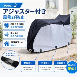 自転車カバー 厚手 子供乗せ 防水 撥水 ハイ...の詳細画像4