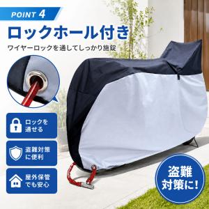 自転車カバー 厚手 子供乗せ 防水 撥水 ハイ...の詳細画像5