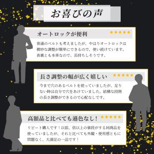 ベルト メンズ 穴なし 本革 無段階 調節楽 ...の詳細画像1