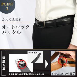 ベルト メンズ 穴レス 穴なし 本革 無段階 ...の詳細画像4