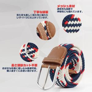 ベルト メンズ メッシュ 穴なし 無段階 調節...の詳細画像1