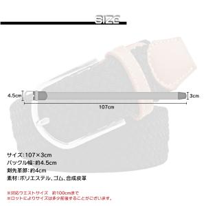 ベルト メンズ メッシュ 穴なし 無段階 調節...の詳細画像3