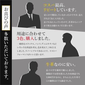 ベルト リバーシブル メンズ ビジネス 調節楽...の詳細画像1