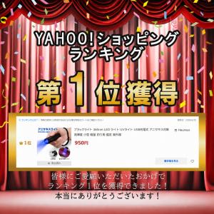 ブラックライト 365nm LEDライト UV...の詳細画像1