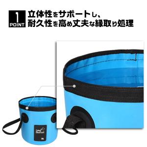 折りたたみバケツ 折り畳み 大容量 12L 2...の詳細画像2
