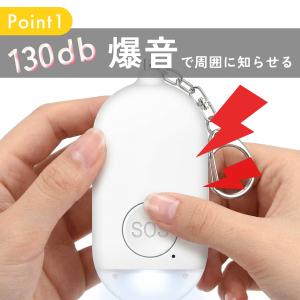 防犯ブザー 小学生 女性 家用 充電 家用 ラ...の詳細画像3
